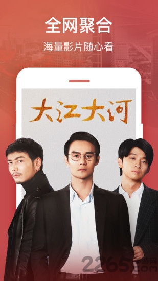 51影视大全app v2.1.8 安卓版 0