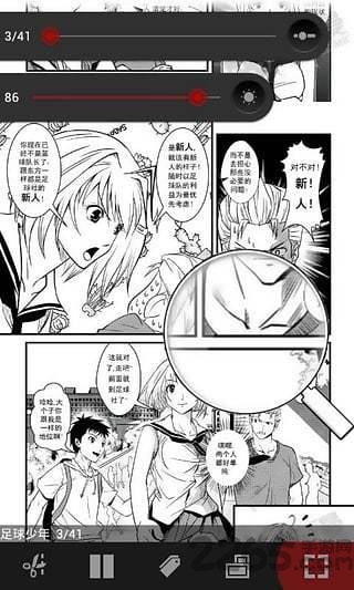 开卷漫画安卓客户端 v7.0 安卓版 2