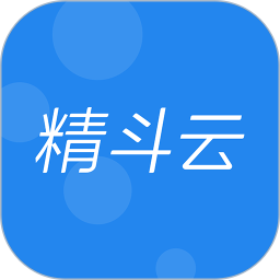 金蝶精斗云官方版下载(精斗云app下载)