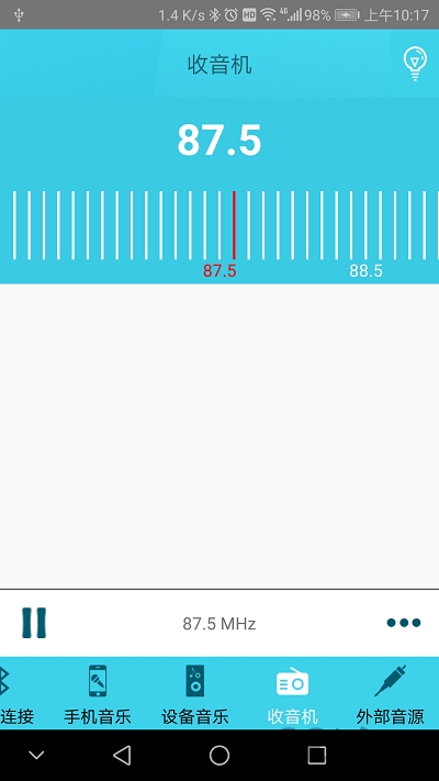 蓝牙伴侣app v2.4.0 安卓版 0