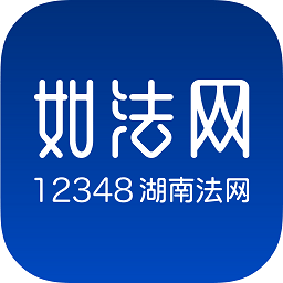 如法网学法平台官方版2023下载v27安卓版(如法网手机app下载客户端)