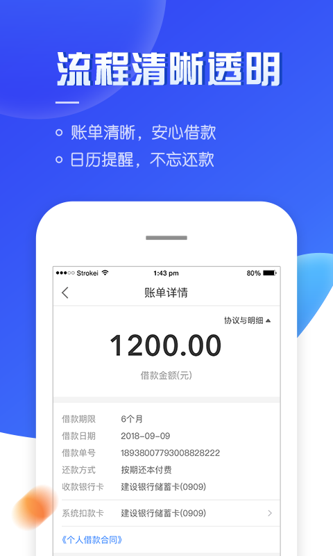 够花手机版 v4.3.4 安卓最新版 3