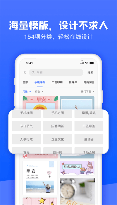 图司机免费官方版 v1.3.0 安卓版 3