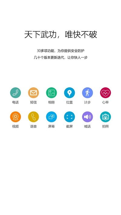 有众app v5.7 安卓官方版 2