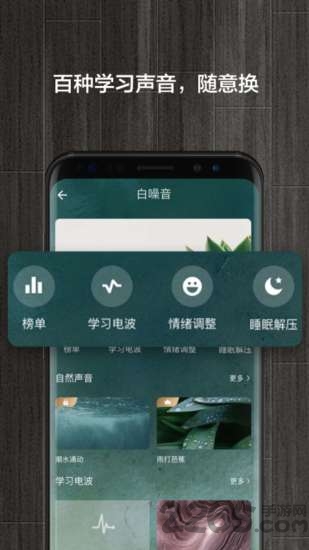 桌面锁屏时钟app v3.0.0 官方安卓版 2