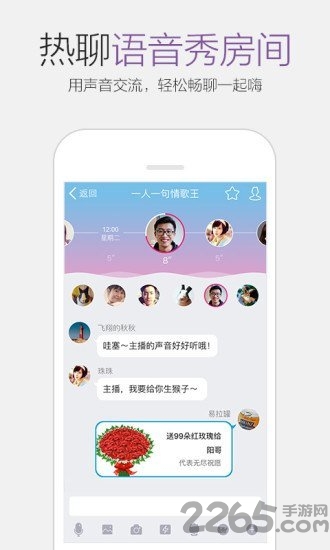 手机qq删好友软件 v1.0.1 安卓版 0