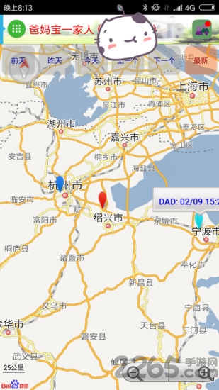 在哪儿呢定位软件