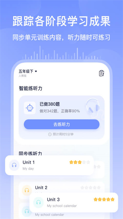 书链苹果app v7.5.4 iphone手机版 2