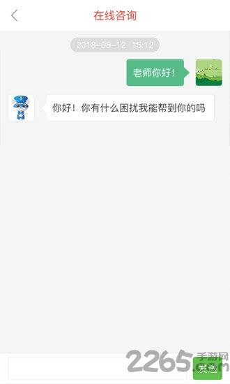 阳光在线客户端 v1.1.1 安卓版 2