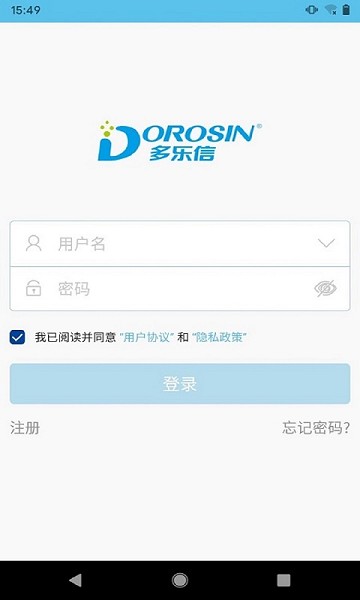 多乐信智能app v1.3.7 安卓版 3