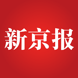 新京报电子版下载(新京报app最新版下载)