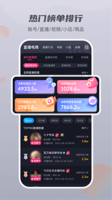 抖查查app手机免费版 v2.1.5 安卓版 0