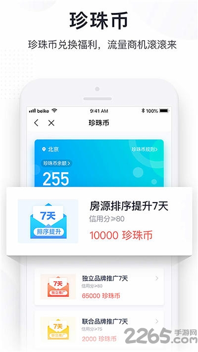 移动广夏客户端 v3.11.1 安卓版 0