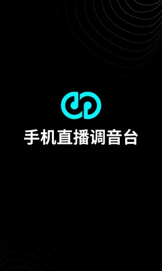 森然音频软件 v2.3.6 安卓官方版 2