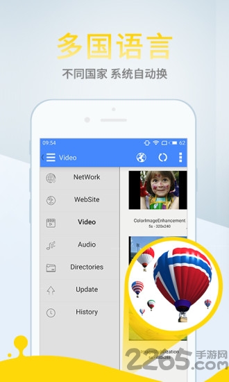 蓝奏云网盘软件 v0.0.13 官方安卓最新版 1