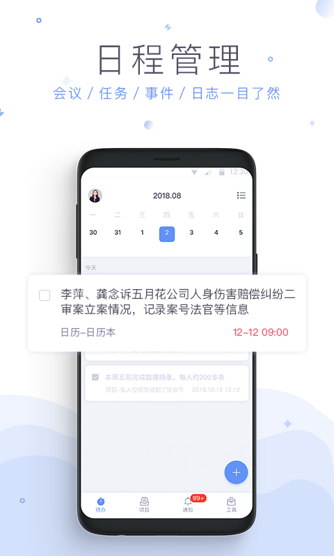 法蝉app v6.4.1 安卓手机版 1