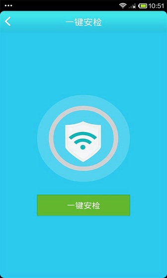 wifi万能通 v6.0 安卓最新版 1