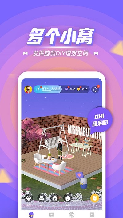 卡噗苹果版 v3.1.3 iPhone版 3