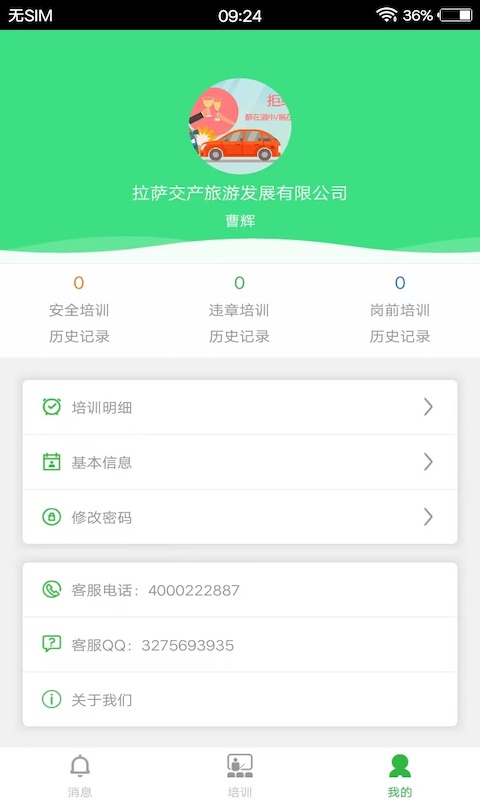 巨峰安培最新版 v1.2.1 安卓版 1