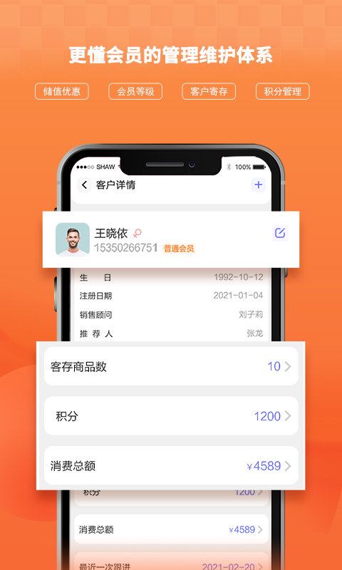 ai客赞app v2.3.4 安卓版 3