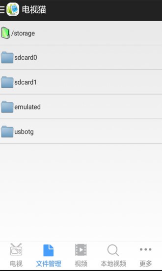 云视听电视猫app v4.1.8 安卓最新版 2