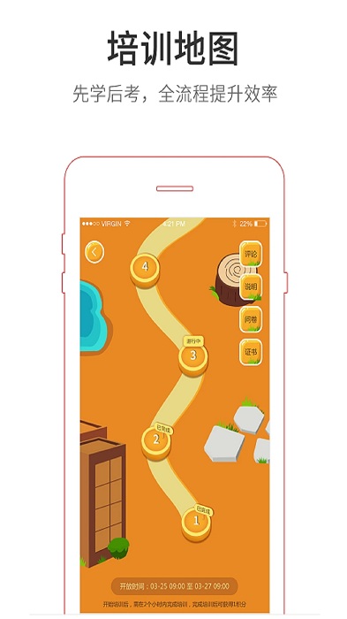 魔学院app官方版 v5.7.2 安卓最新版 2