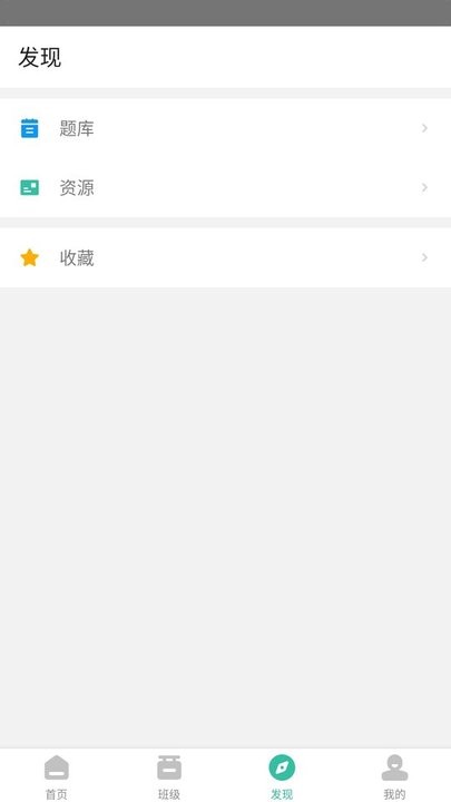 池馆app v2.5.4 安卓最新版 2