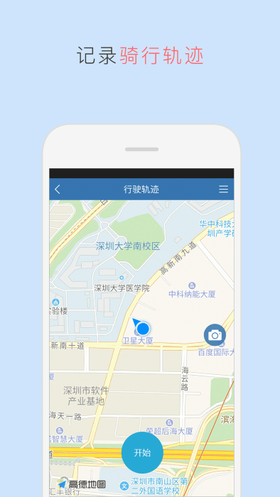 taotaoapp v6.3.8 安卓版 0