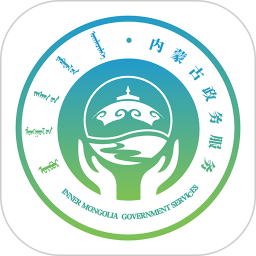 内蒙古蒙速办app最新版下载(蒙速办app官方下载并安装)