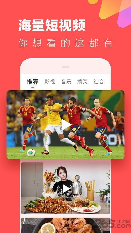 快视频旧版 v1.0.0.5 安卓版 3
