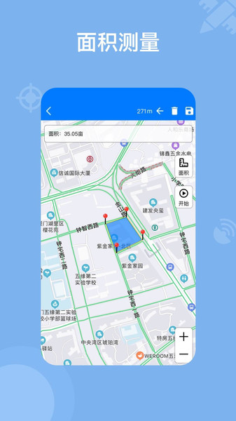 奥维地图2023高清卫星地图手机版 v2.5.8 安卓最新版 3