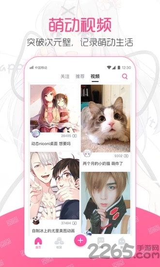第一弹安卓旧版本 v2.0 安卓版 1