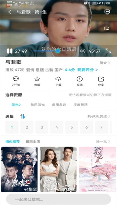 兔子窝最新版本 v3.8.2 安卓官方版 3