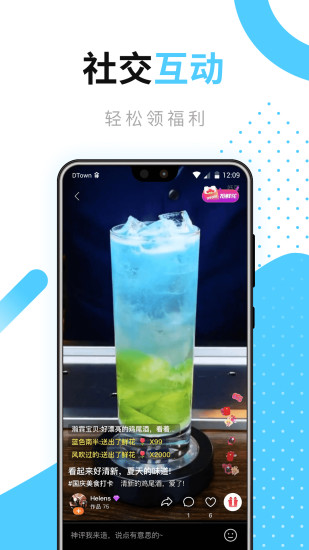 好豆网菜谱大全 v8.2.5 安卓版 2