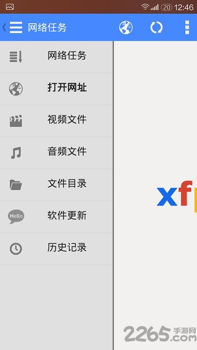 影音先锋a悠悠资源网 v5.7.2 安卓版 1