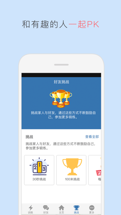 taotaoapp v6.3.8 安卓版 2