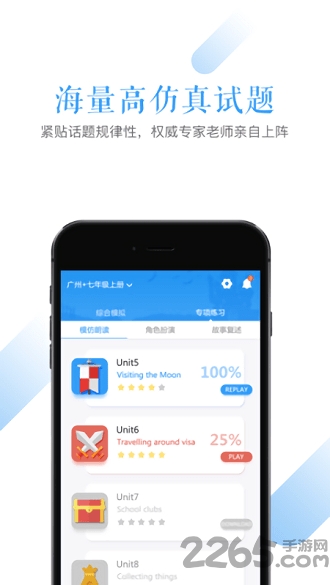 视听说软件 v1.1.1 安卓版 0
