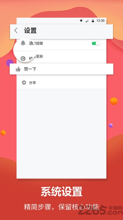 中英在线互译软件 v1.0.2 安卓版 2