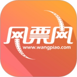 网票网app图