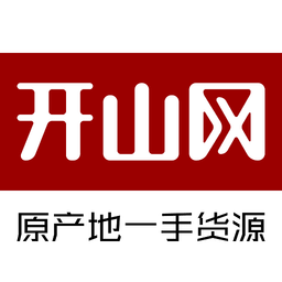 开山网批发网手机版下载(开山网app官方下载)