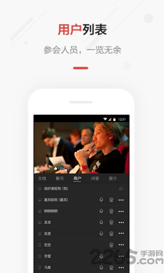 g直播app手机下载