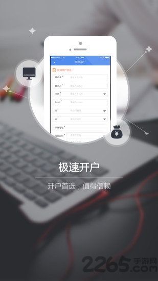 哇欧小二最新版下载