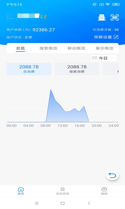 360点睛app下载