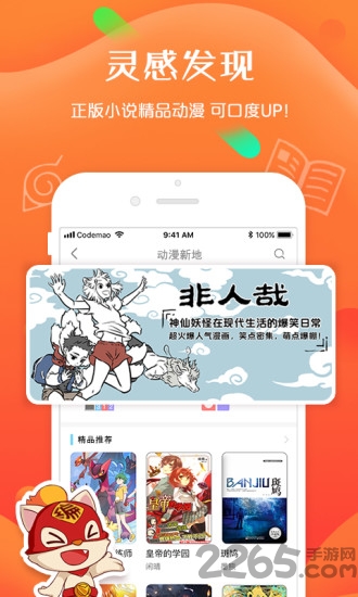 编程猫社区官方版 v2.0.1 安卓版 0