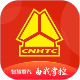 智慧重汽手机版下载(智慧重汽app官方下载)