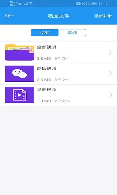 电影天堂最新版 v8.1.0 安卓版 1
