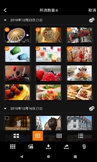 cameraconnect app v2.8.20.25 安卓版 0