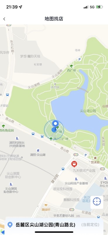 盘石最新版 v1.4.10 安卓版 0