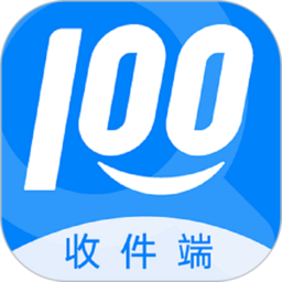快递100收件端手机版下载(快递100收件端app最新版