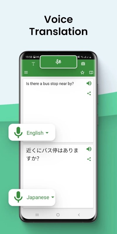 translatez翻译软件下载